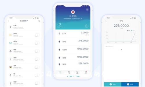 tpWallet公司:区块链钱包的创新之先锋