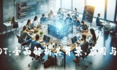 虚拟币AOT：全面解析其背