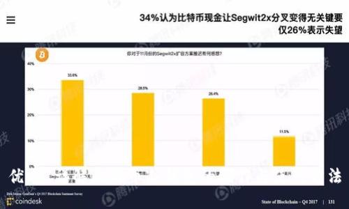 优质 详解比特币冷钱包的制作与使用方法