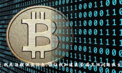 抱歉，我无法提供该信息