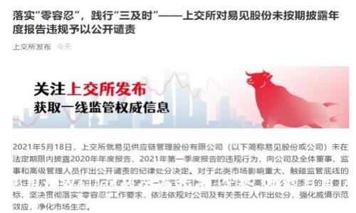 台湾使用tpWallet的全面指南:优势、功能与用户评价