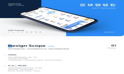 Web3头等舱:引领区块链技术的新时代