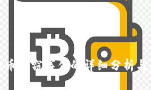 tpWallet币盗窃事件的详细分析与应对措施