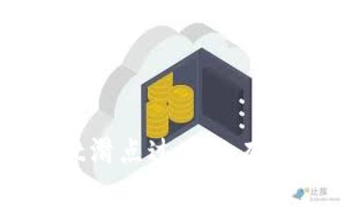 解决tpWallet滑点过高的有效方法与策略