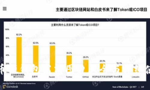 数字货币硬钱包高清图片大全与详细使用指南