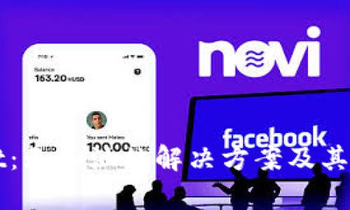 tpWallet:无加油站解决方案及其影响分析