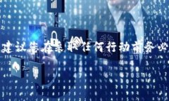 注意：由于您提到的内容