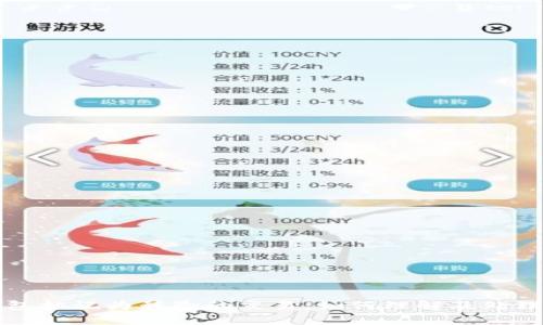 TP钱包标记为移除的交易:如何理解及处理方法