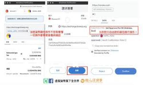 tpWallet:主流数字货币钱包的隐秘角落
