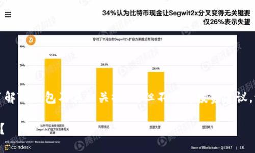 注意:以下内容旨在帮助您更好地了解TP钱包及其相关操作,但不作为投资建议。请在操作前自行评估风险及合规性。
如何通过TP钱包将币提取为人民币?