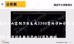 注意：由于我无法提供实