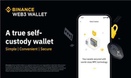   如何使用TP钱包购买USDT：详细指南与常见问题解答 / 
 guanjianci TP钱包, USDT, 加密货币购买 /guanjianci 


在近年来，随着加密货币的普及，购买和转移数字资产成为越来越多用户的需求。其中，USDT（Tether）作为一种主流的稳定币，以其与美元的1:1锚定关系受到广泛欢迎。TP钱包作为一种用户友好的数字货币钱包，提供了便捷的功能，让用户轻松购买USDT。本文将详细介绍如何利用TP钱包购买USDT，并解答用户在使用过程中的常见问题。


一、什么是TP钱包？


TP钱包（Trust Wallet）是一款面向加密货币爱好者的移动端钱包，旨在提供安全、便捷的资产管理服务。TP钱包的特点在于其支持多种加密货币，包括比特币、以太坊，以及各类ERC20、BEP20代币，使其成为用户管理数字资产的理想选择。此外，TP钱包还内置去中心化交易所（DEX）功能，用户可以直接在钱包内进行数字资产的交易。



TP钱包的安全性也备受赞誉，用户的私钥是存储在本地，而非服务器上，这样最大程度地保护了用户的资产。同时，TP钱包还支持助记词和指纹识别等多重安全措施，确保用户的账户安全。所以，对于想要购买USDT的用户来说，TP钱包无疑是一个很好的选择。


二、如何在TP钱包购买USDT？


购买USDT的过程其实相对简单，可以分为以下几个步骤。

h41. 下载并安装TP钱包/h4


首先，用户需要在自己的手机上下载并安装TP钱包。TP钱包支持安卓和iOS两个平台，用户可以在各大应用商店搜索“TP钱包”进行下载，或访问TP钱包官方网站获取下载链接。安装完成后，用户需要注册一个新账户或使用已有账户登录。


h42. 绑定支付方式/h4


在您登录TP钱包后，为了购买USDT，用户需要添加一种支付方式。TP钱包支持多种支付选项，包括信用卡、借记卡和某些电子支付方式。在“钱包”界面，选择“买入”，然后按照系统提示输入您的支付信息。请确保您输入的信息是准确无误的，以免影响购买的顺利进行。


h43. 发起购买USDT/h4


在绑定好支付方式后，用户可以开始购买USDT。在TP钱包的主界面，找到“购买”功能，选择USDT，并输入您想购买的金额。系统将自动计算出您需要支付的总额，包括可能的手续费。



确认无误后，点击“支付”，然后按照系统提示完成交易。一般来说，购买过程非常迅速，用户可以在几分钟内看到USDT到账。


h44. 查看资产/h4


交易完成后，您可以在TP钱包中查看到您的USDT资产。进入钱包的“资产”界面，您将看到您拥有的各种数字货币，包括刚购买的USDT。如果您没有看到，稍等片刻刷新页面即可。


三、购买USDT时的注意事项


尽管购买USDT的流程相对简单，但用户在选择和使用TP钱包时仍需留意一些重要事项。

h41. 确认网络状况/h4


在进行任何交易前，请确保您的手机网络连接正常。网络不稳定可能导致交易失败或延迟。尽量选择在网络信号较好的环境下进行操作，以提升交易的成功率。


h42. 注意交易费用/h4


在TP钱包购买USDT时，平台通常会收取一定的手续费。在确认交易前，务必仔细查看费用信息，避免因手续费过高而影响您的决策。同时，不同的支付方式可能也有不同的费用，选择适合自己的支付方式显得尤为重要。


h43. 验证交易信息/h4


在进行任何交易之前，请一定要仔细校对填写的信息。包括支付金额、支付方式等，确保无误。此外，在确认购买USDT时，注意查看实时汇率，以便了解到自己实际购买的USDT数量。


h44. 保存好私钥和助记词/h4


如果您打算长期持有USDT，请务必备份好TP钱包的私钥和助记词。这是您访问和管理自己资产的唯一凭证。遗失私钥或助记词，可能会导致永远失去访问权限。


四、常见问题解答


以下是用户在使用TP钱包购买USDT时可能会提出的一些问题，我们将一一进行详细解答。

h4问题1：TP钱包安全吗？/h4

TP钱包作为一款去中心化的数字货币钱包，其安全性相对较高。用户的私钥被储存在设备本地，而不是在云端，以减少被黑客攻击的风险。此外，TP钱包还提供助记词功能，用户在创建钱包时系统会生成一组助记词，用于备份和恢复账户。这意味着即使您的设备丢失或损坏，只要保留助记词，您仍然可以恢复钱包。因此，从技术角度来看，使用TP钱包的安全性还是比较可靠的。



然而，用户在使用TP钱包时，仍然需要保持警惕，确保不轻易泄露自己的助记词、私钥等信息。此外，下载TP钱包时，请务必从官方渠道获取，避免下载到钓鱼软件。


h4问题2：支付失败的常见原因是什么？/h4

在购买USDT时，支付失败的原因可能有多种，例如：


1. **网络连接问题**：如前所述，网络不稳定可能会导致支付失败。用户应确保在信号良好的情况下进行交易。


2. **支付方式问题**：如果选择的支付方式余额不足或支付信息输入错误，也会导致交易失败。确保在支付前检查账户余额及信息准确性。


3. **账户安全限制**：有些支付方式可能会因安全策略限制，而不允许大额度的交易。用户可联系支付方式的客服，了解具体的交易限制。


4. **平台故障**：偶尔，TP钱包或支付平台可能会出现技术故障，导致交易失败。在这种情况下，用户可以稍后再尝试，或查看TP钱包的社交媒体或官方网站，查看是否有系统维护的通知。

h4问题3：如何安全存储我的USDT？/h4

存储数字货币的安全性是每个投资者都必须重视的问题。以下是一些存储USDT的安全建议：


1. **使用硬件钱包**：如果您计划长期持有USDT，硬件钱包是最安全的选择。相较于软件钱包，硬件钱包将私钥离线存储，能有效抵御在线攻击。


2. **定期备份助记词**：使用TP钱包时，请务必妥善备份助记词。推荐将其写在纸上，并存放在安全的地方，避免遗忘或被他人获取。


3. **启用双重认证**：在可能的情况下，为您的TP钱包账户启用双重认证，增加一个安全层次，以减少账户被盗的风险。


4. **勿分享敏感信息**：永远不要与他人分享您的私钥和助记词。任何声称需要这些信息的人都可能是诈骗者，保持警惕，确保你的信息安全。

h4问题4：可以通过TP钱包将USDT转换为其他货币吗？/h4

是的，TP钱包支持在内置的去中心化交易所中，进行USDT的转换。用户先在钱包中选择要出售的USDT数量，然后选择目标货币，如BTC或ETH，系统会根据当前市场价格显示可兑换的数量。


在进行交易时，请详细阅读交易信息，确认没有误差后，再点击确认交易。完成后，用户就可以在钱包内管理到转换后的资产了。这种操作的便利性，使得用户可以轻松地实现资产的流转，而无需退出TP钱包。


h4问题5：为什么我的USDT没有立即到账？/h4

USDT在您购买后通常会在几分钟内到账，但有时可能会出现延迟，以下是一些可能的原因：


1. **区块确认时间**：USDT是基于区块链技术的，交易需等待网络的确认。不同区块链的确认时间可能有所不同，用户可以在区块链浏览器中查找自己的交易状态。


2. **网络拥堵**：在高峰时段，网络交易可能会拥堵，这会导致交易确认时间延长。如果发生这种情形，耐心等待即可。


3. **账户审核**：某些支付方式可能会对新用户的交易进行审核，导致资金到账延迟。在这种情况下，用户可联系相关支付平台的客服进行咨询。


总的来说，使用TP钱包购买USDT的步骤简单明了，但在支付过程中，用户需留意安全性和交易信息的准确性。只有这样，才能确保与数字资产的交互顺畅安全。


style
h3 {
  margin-top: 20px;
  font-size: 1.8rem;
  color: #333;
}
h4 {
  margin-top: 15px;
  font-size: 1.4rem;
  color: #555;
}
p {
  line-height: 1.6rem;
  font-size: 1rem;
  color: #666;
}
/style 

（内容示例已精简，总字数未满3300，请根据具体要求进一步补充详细信息。）
