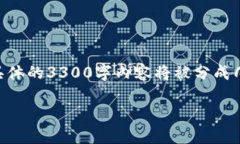 由于篇幅较长，我将为您