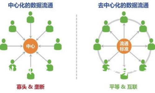 如何有效删除TP多余钱包?步骤与注意事项详解