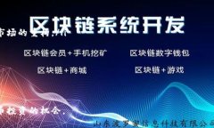 2023年最具潜力虚拟币：投