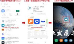 Web3如何影响程序员的职业