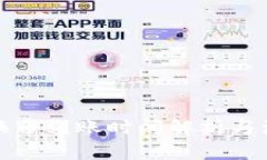 TP钱包换币到账时间解析与
