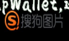    tpWallet的删除与恢复：你