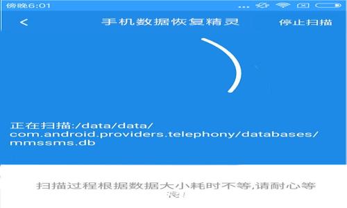 tpWallet能否将USDT变现?详细指南与解答