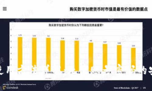 TP钱包使用方法详解:无需账号密码的安全体验