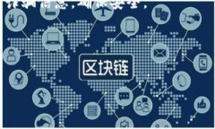    如何在TP钱包中添加BN