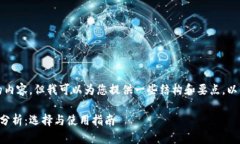 抱歉，我无法为您提供完