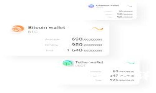 中币网提币到TP Wallet的详细操作指南