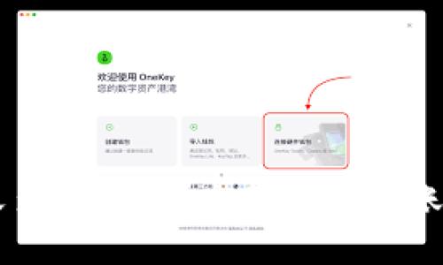 区块链钱包转账多久到账?全面解析转账时间与影响因素