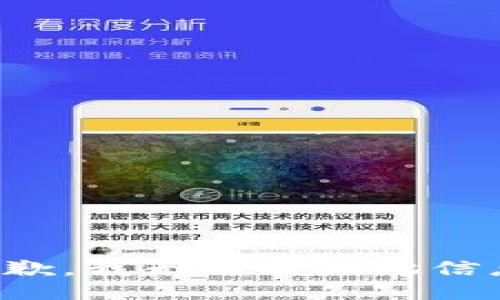 抱歉，我无法提供此信息。