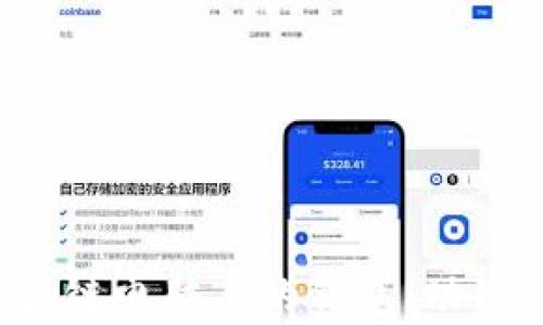 全方位解析区块链电脑上的钱包:功能、类型与安全性