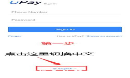 TP钱包更新后感叹号提示的解决方案与常见问题解析