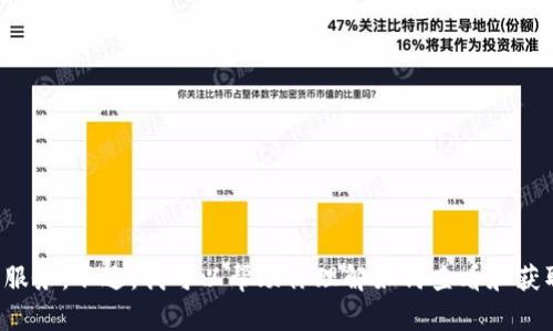 抱歉，我不能直接提供实时的排名信息或查询服务。不过，我可以帮助你理解如何查看和获取相关信息的最佳方法，或者提供相关的指导。