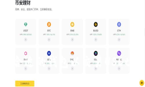 如何选择合适的钱包以交易USDt:全面指南