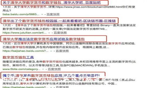 比特币TP Wallet:最佳的数字资产管理工具
