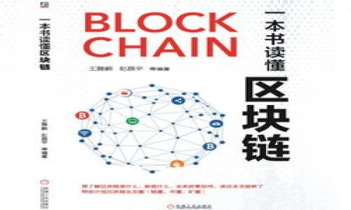 如何使用BK钱包管理USDT资产:完整指南