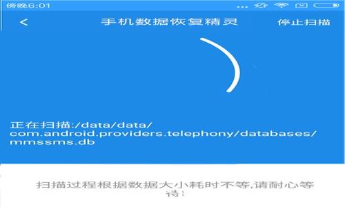 如何将BK钱包中的数字资产转移到TPWallet的详细指南