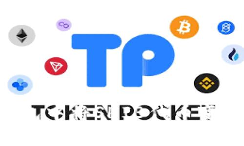 如何在TP钱包中将SHIB代币变现:详细指南