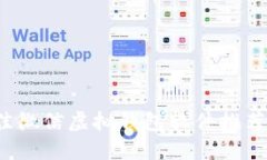 2023年最佳微信虚拟钱包软