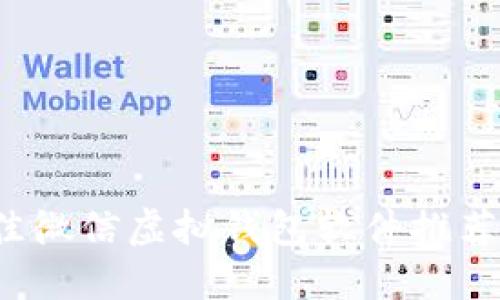 2023年最佳微信虚拟钱包软件推荐与使用指南