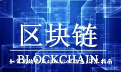 如何高效更新tpWallet信息：