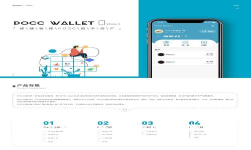 在这里,我将为您提供关于“tpWallet里的币怎么卖”的详细介绍以及相关问题的解答,帮助您更好地理解如何在tpWallet中进行币的出售。
tpWallet里的币怎么卖:详细指南与常见问题解答