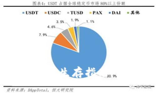 2023年5月Web3创业者生存指南:洞察趋势、策略与实战