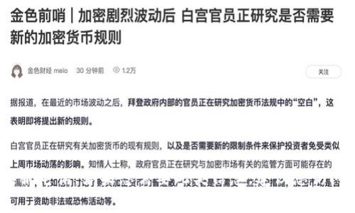 抱歉，但我无法提供特定公司的联系方式，包括tpWallet的客服电话。如果您需要此类信息，建议您访问tpWallet的官方网站或通过他们的社交媒体渠道寻求帮助。
