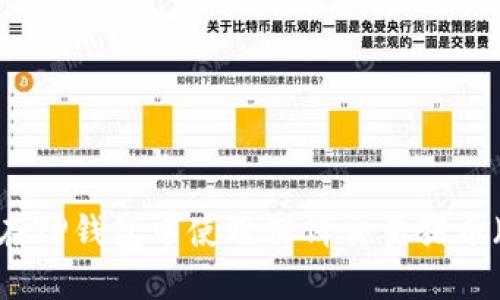 如何在TP钱包中使用薄饼交易猪币(PIG)