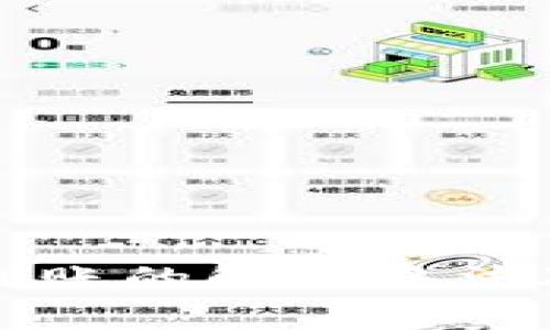 TP钱包提现未到账的解决办法及常见问题解析