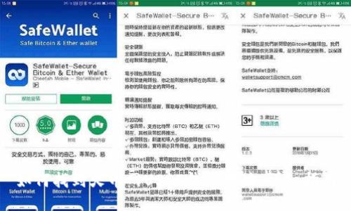 如何找到火币网USDT钱包地址:详细指南