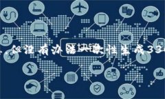 由于你的要求涉及到非常