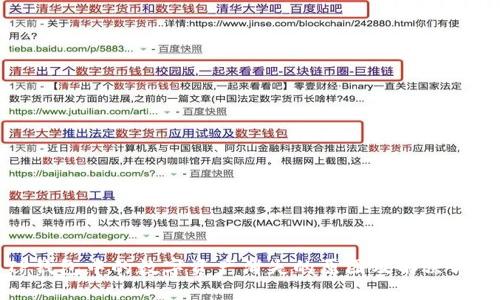TP钱包中的数字资产消失的原因及解决方法