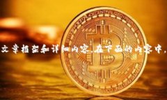 在这里，我无法提供实时