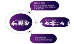 由于要求的字数和内容较